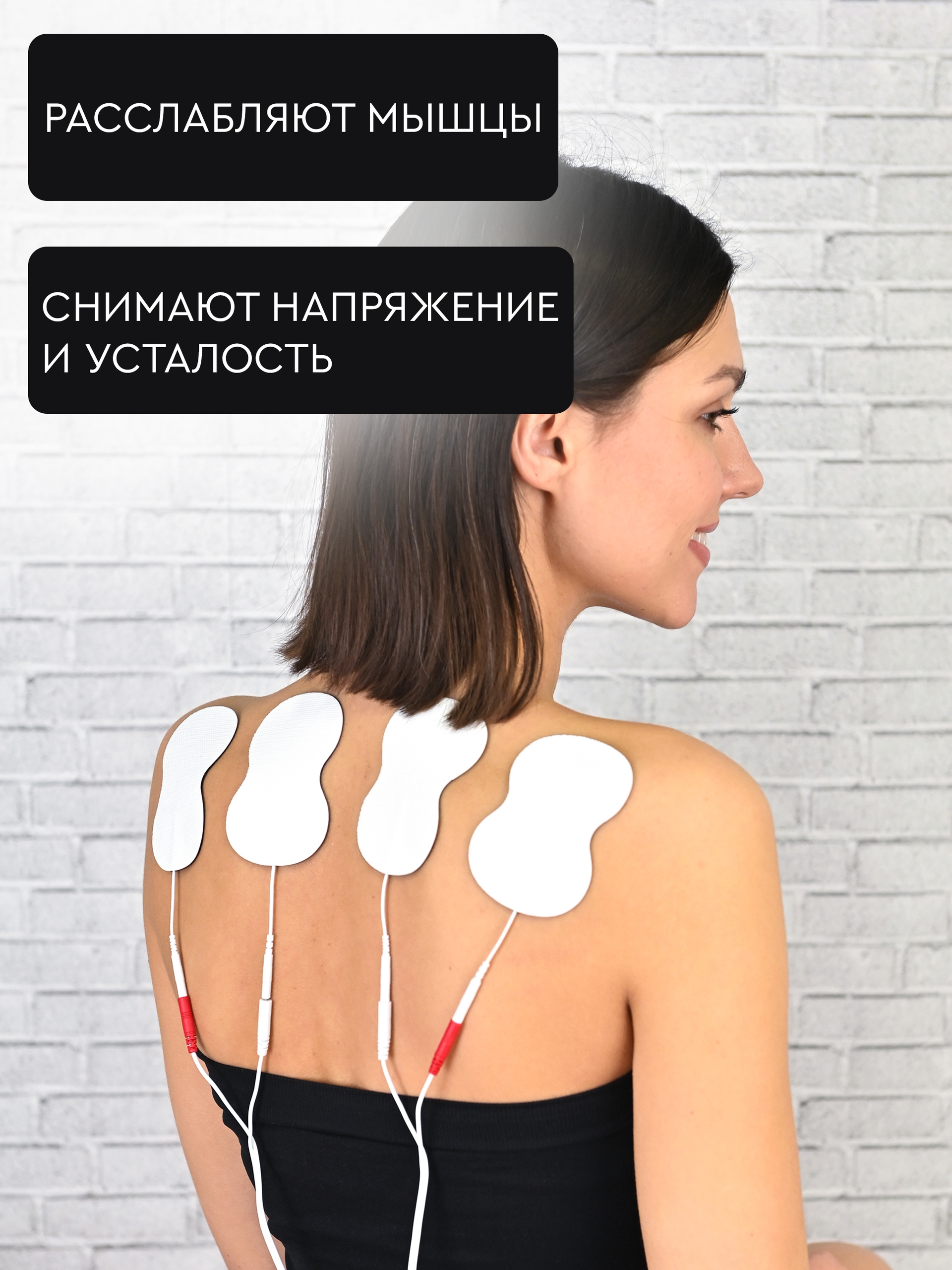 Электрод для массажера - изображение 2